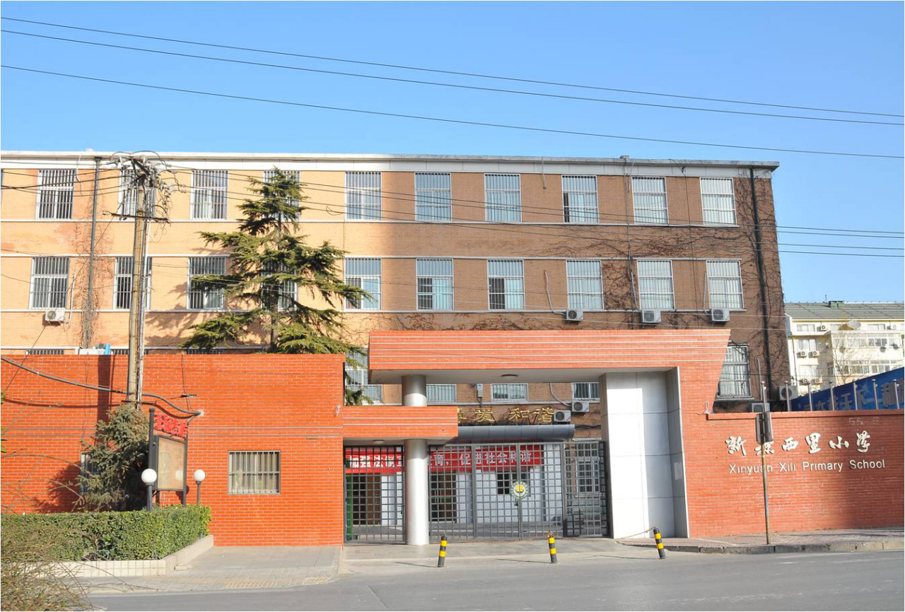 У�ᰲȫ���̶��ڹܵ����̣���Դ��Сѧ